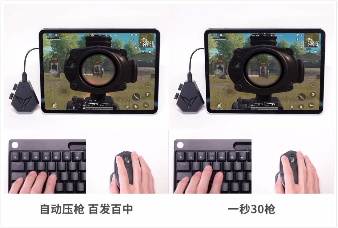 腾讯告吃鸡外设告赢了没,腾讯起诉的吃鸡外设产品