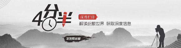 四分半｜温存救助站无舟也渡人