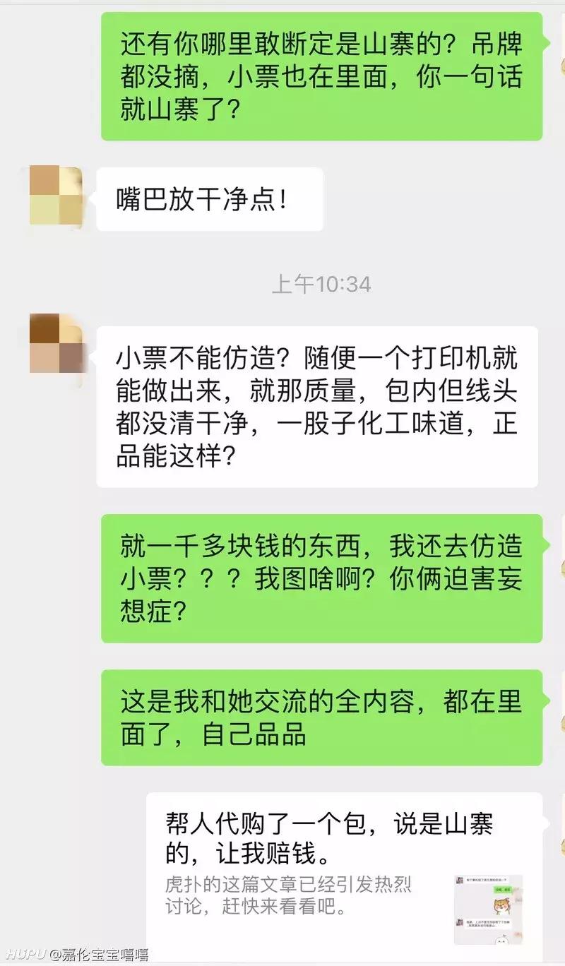 帮别人代购东西被骗了需要还钱吗,帮人代购被骗了