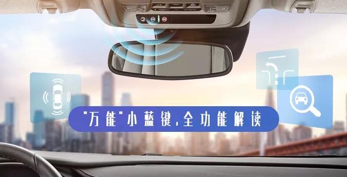 安吉星车联网卡实名认证,安吉星车联网100g免费多久