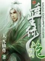 11本已完结蜀山重生流小说，古风，御剑飞天，美人红颜，仙府灵兽