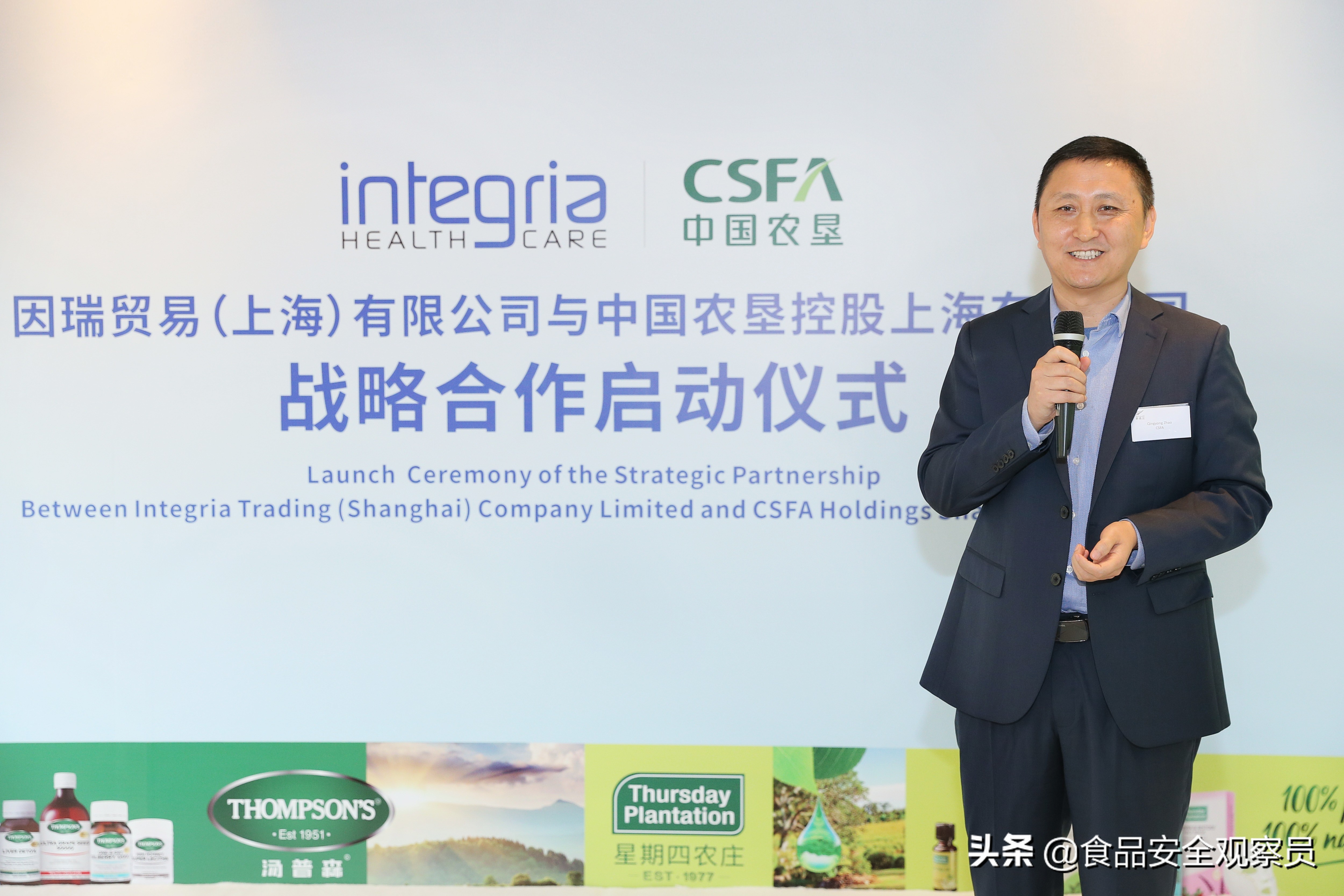 因瑞与中国农垦联姻，为中国消费者提供全新健康生活方式