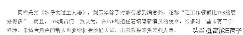 港星为什么去内地发展,港星来内地发展为什么只能当配角