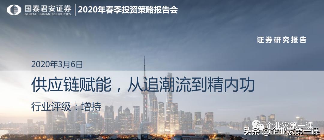 全行业分析报告,行业数据整理分析