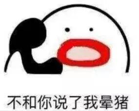 90后的那些黑历史,00后嘲笑90后的黑历史