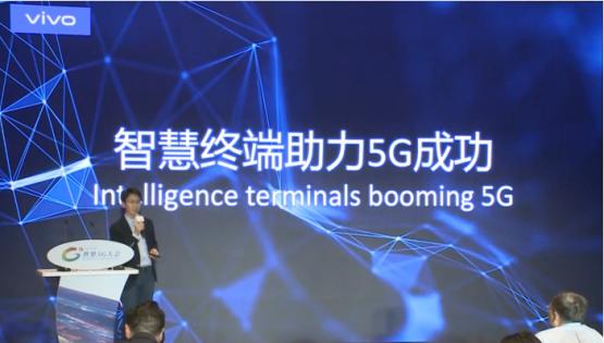 加速中国5G手机普及，vivo将在今年上半年推出千元5G手机