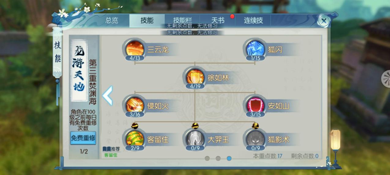 有输出真的能够为所欲为,有控制有位移有爆发的射手