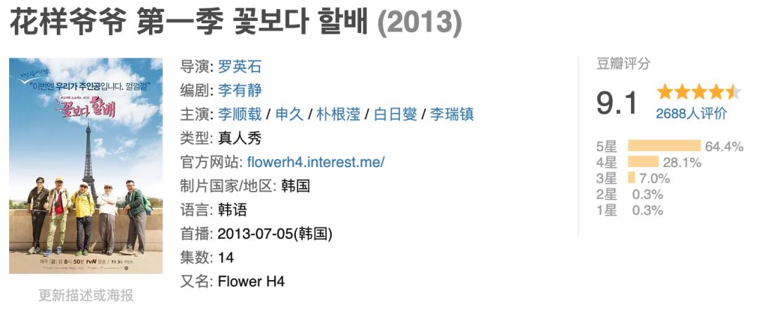 除了《乘风破浪的姐姐》，不出门的日子你也能够看看这些神仙综艺