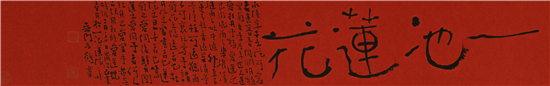 益师益友之书画名家---陈宇