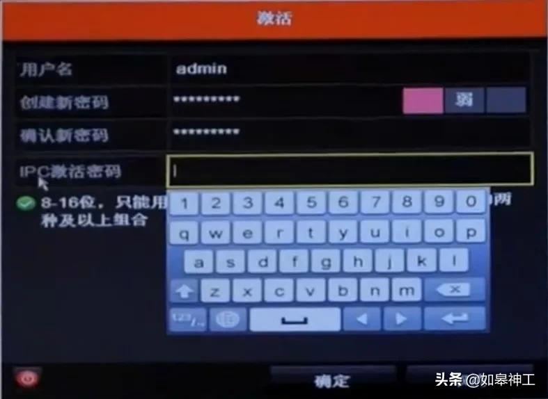 海康威视poe配置推荐,海康威视poe接口怎么接