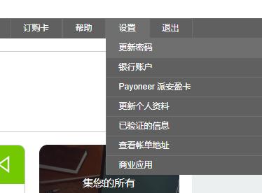 p卡能够提现到个人卡吗,p卡提现手续费