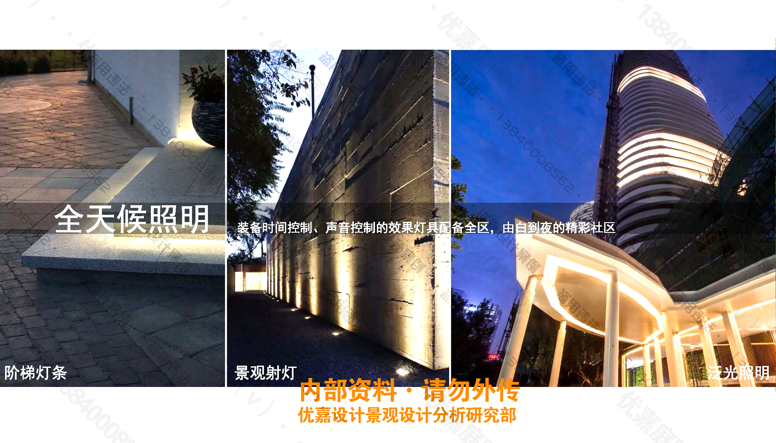 下沉式庭院设计找哪家,下沉庭院设计花园案例