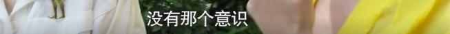 明星重重发声，讲述自己未成年时期遭遇“变态”的经历。