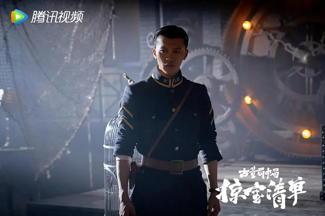 古董局中局之掠宝清单讲解,古董局中局之掠宝清单的故事