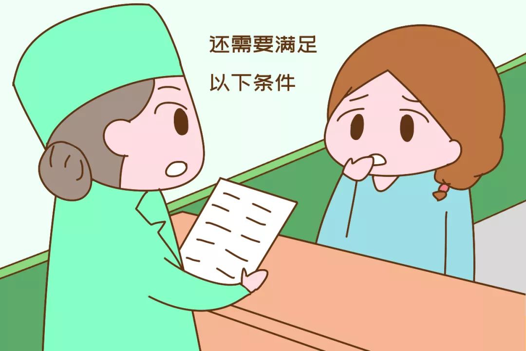 试管婴儿的智力比一般人要差是吗,试管婴儿智商普遍不高是真的吗