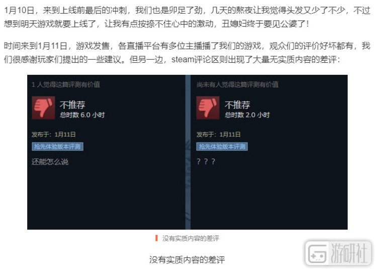修仙系统被坑的后续,仙侠游戏被坑了