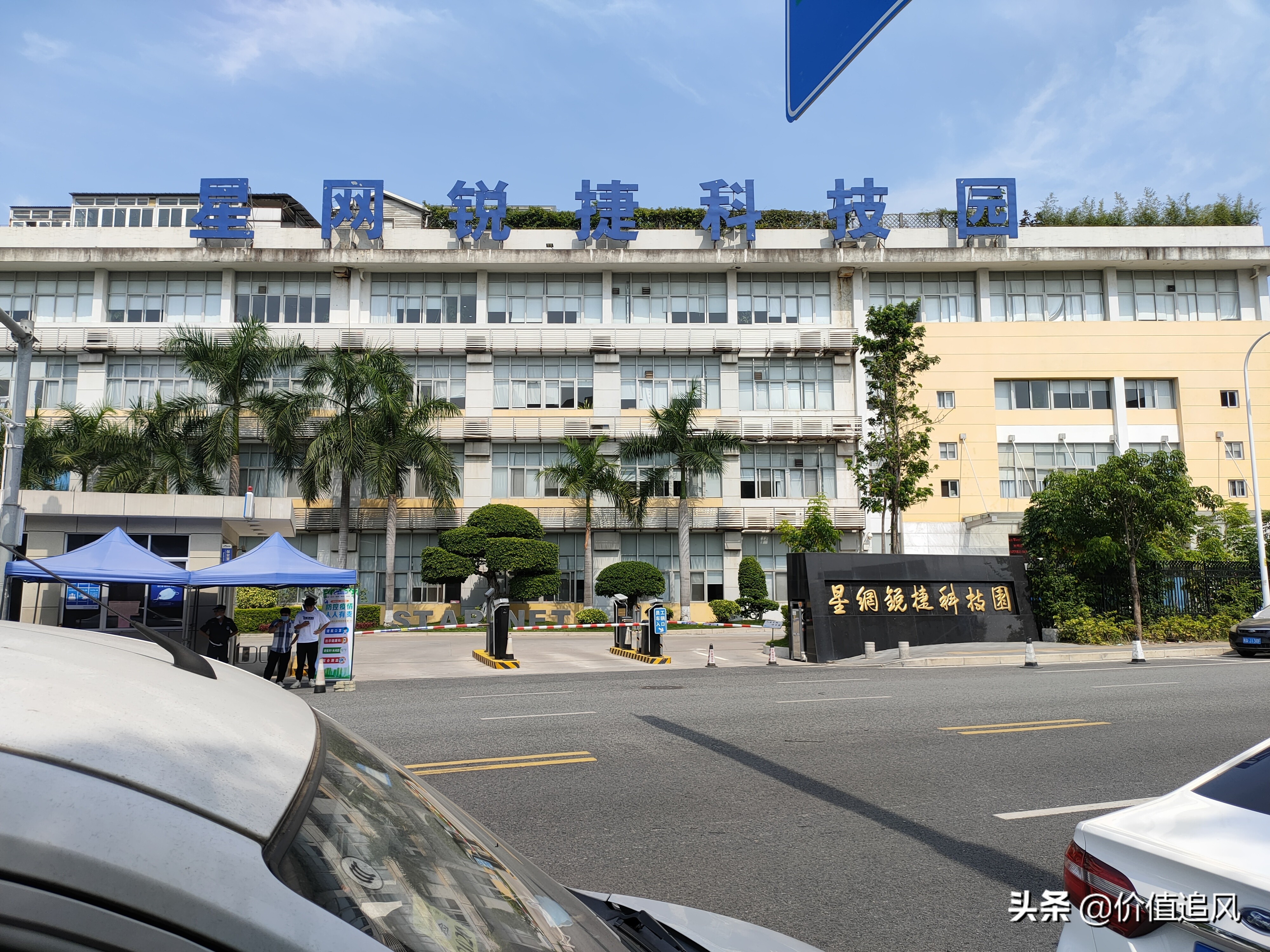 星网锐捷网络上市,星网锐捷未来5年估值