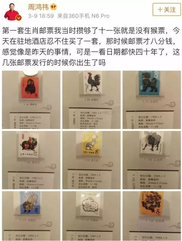 1200万猴票完全版,猴票100万完全版