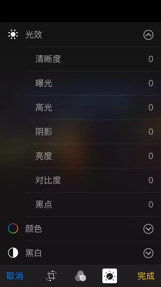 iphone xs max相机设置 (iphone mini13相机最佳设置)