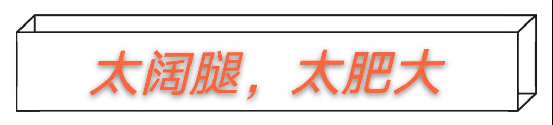 潮酷直筒牛仔裤怎么搭配,秋冬季节破洞牛仔裤怎么搭配