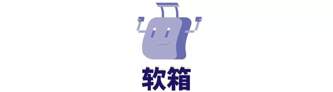 儿童行李箱值得买么,儿童行李箱测评推荐