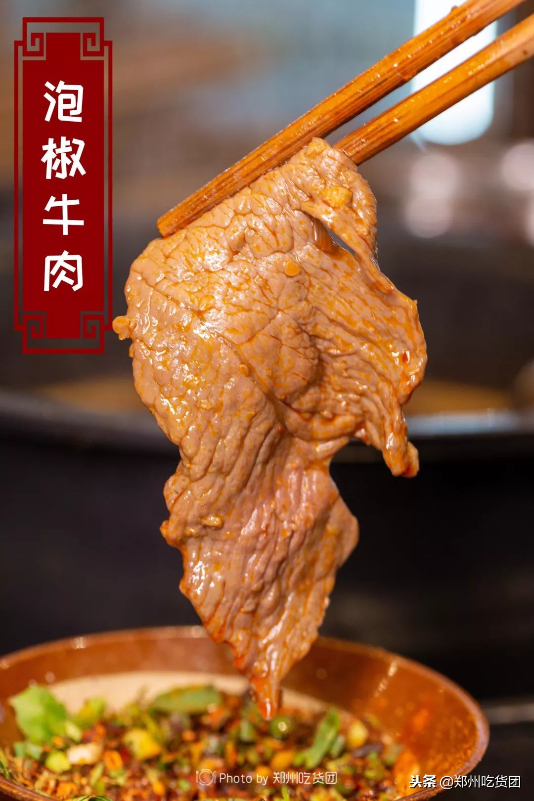 重庆李串串火锅抖音团购券,重庆正宗李记串串推荐