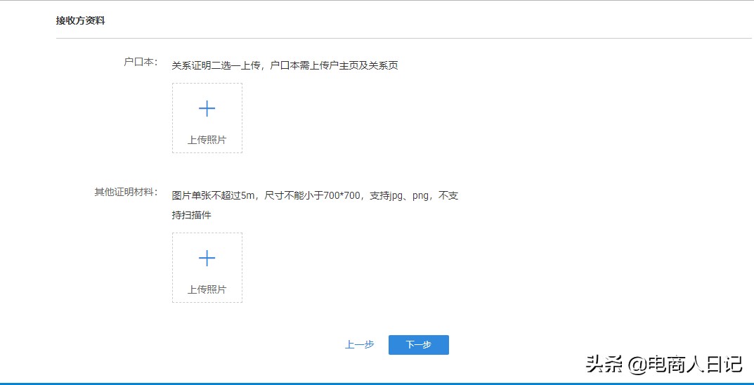 淘宝如何过户店铺给他人,淘宝店铺过户最新流程视频讲解