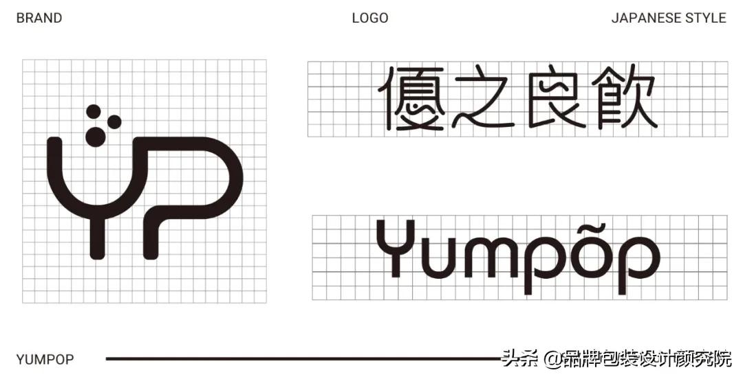 优之良饮|品牌,包装，LOGO,IP,VI全案设计