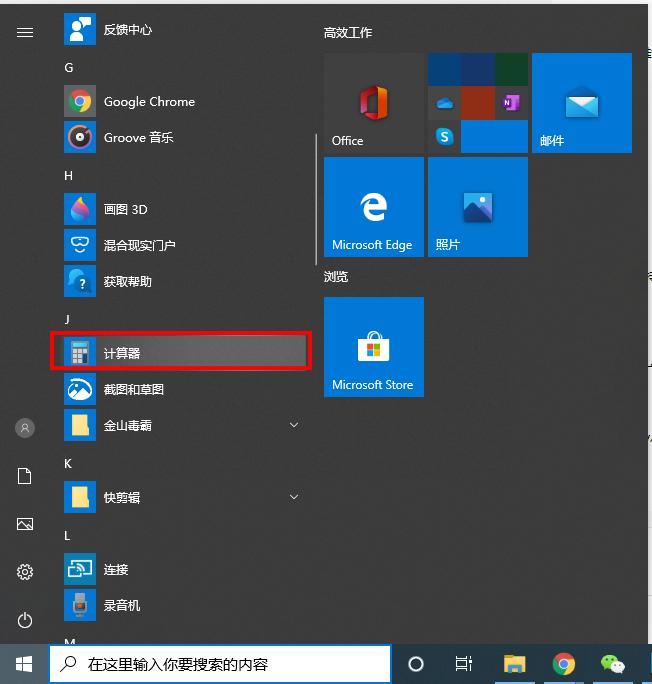 小白秒懂电脑配置,一张图看懂电脑构成部分