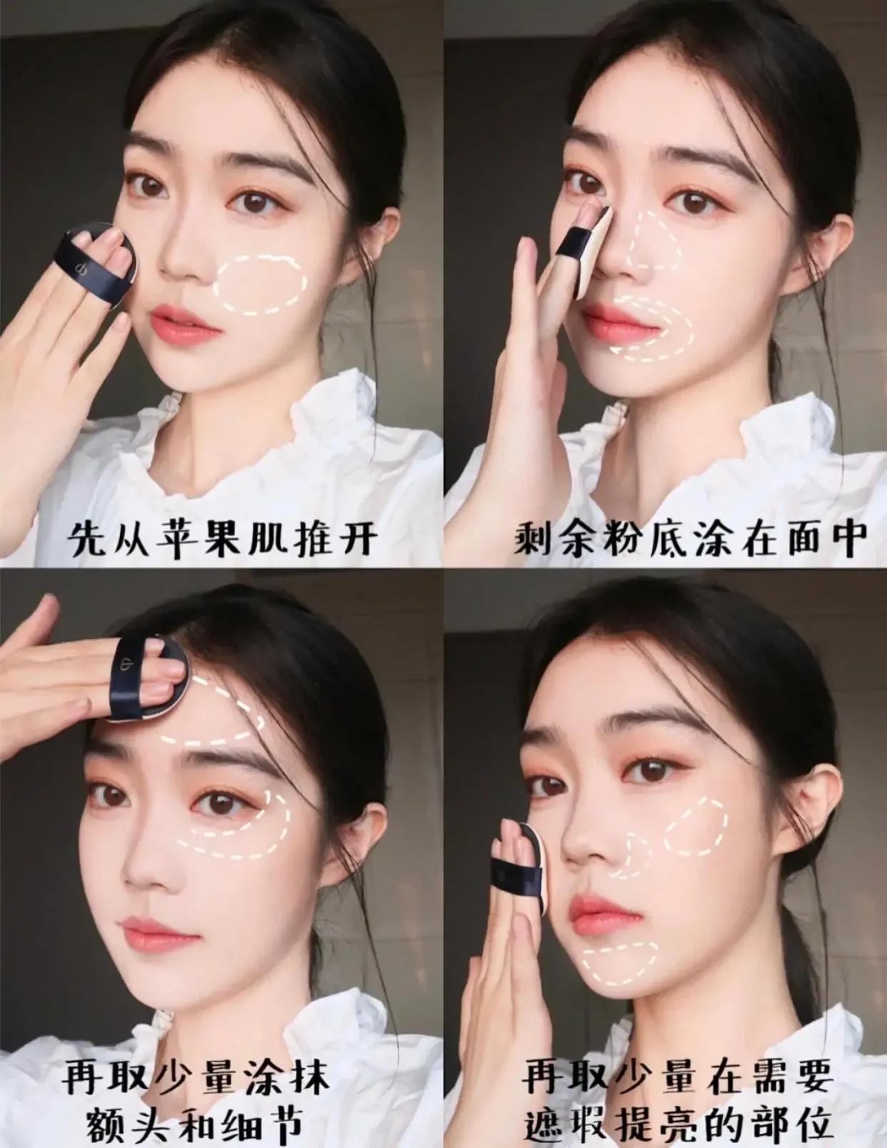 正确用气垫的方法,如何正确用气垫不会假白