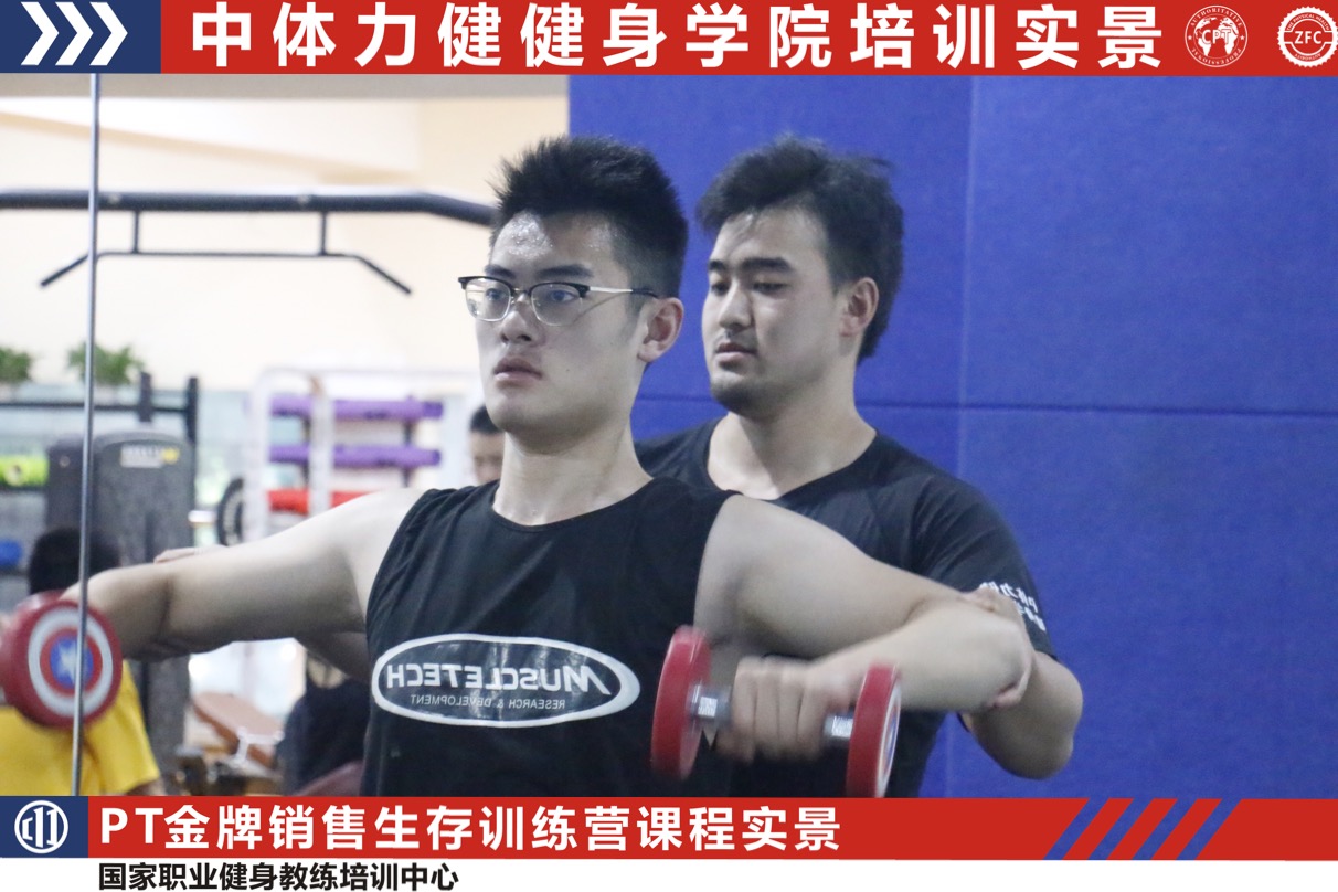 成都健身教练培训,成都健身教练工资待遇