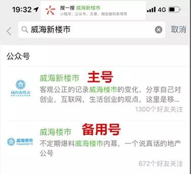 荣成海世界二期,威海荣成海世界二期近况