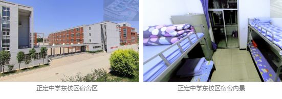 石家庄最好的私立高中学校排行,石家庄二南高中和精英高中哪个好