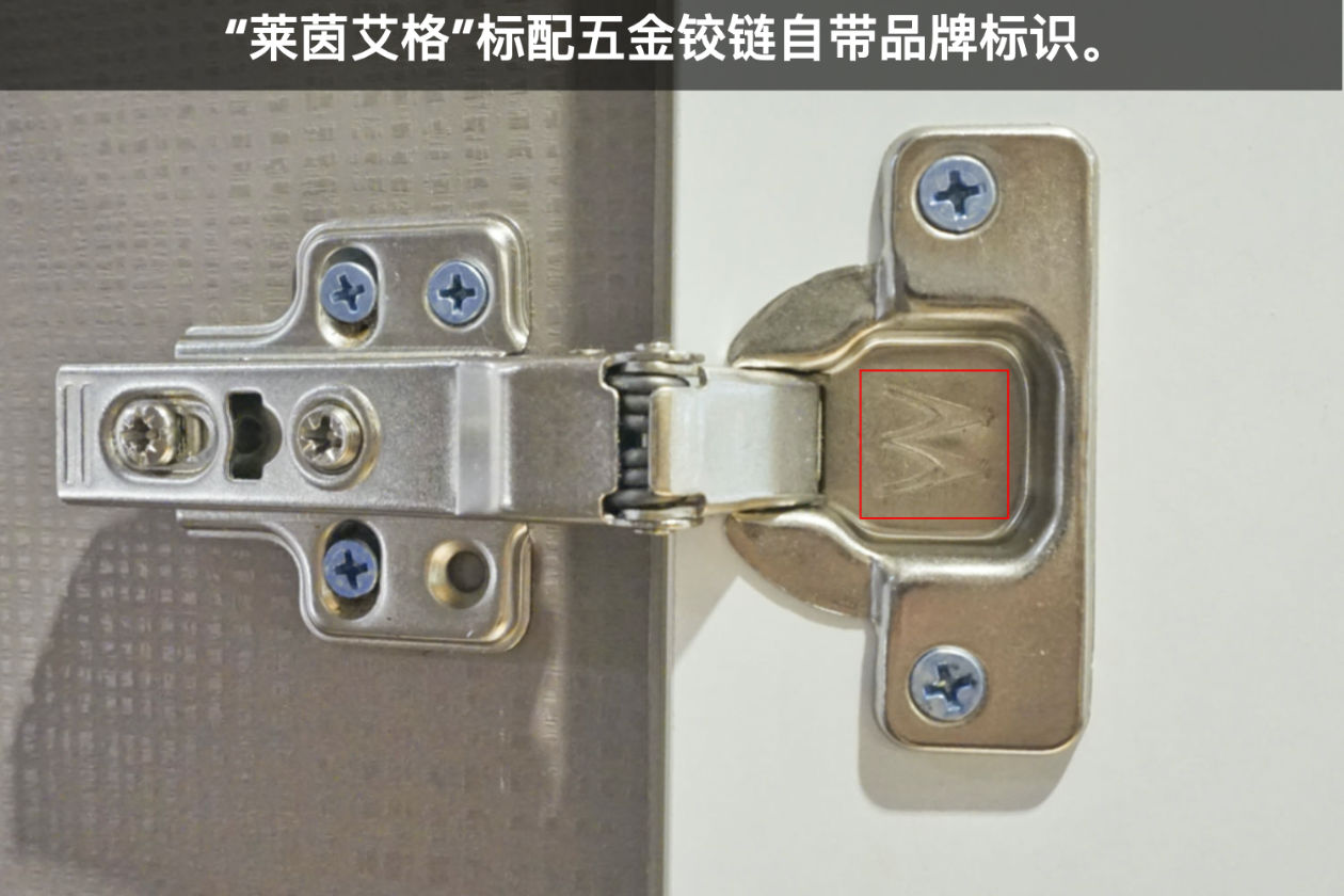莱茵艾格家具怎么样,莱茵艾格定制衣柜质量问题