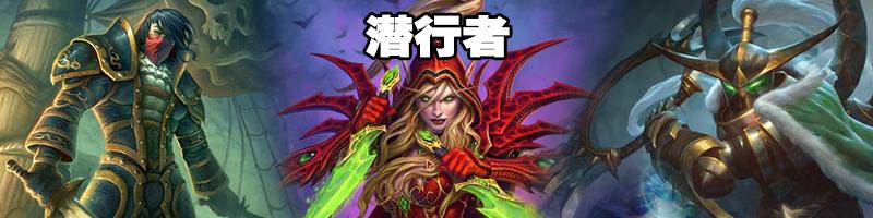 炉石传说nga国服,nga炉石传说