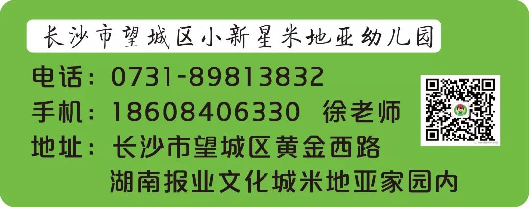 郑州新徽实验学校怎么样,郑州创新实验学校招聘教师