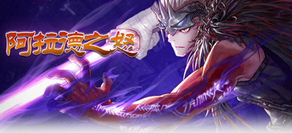 预约已超1000万手游,dnf手游预约破千万