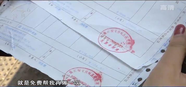 去除唇周黑在医院花多少钱,医院人员说不能够退款怎么办