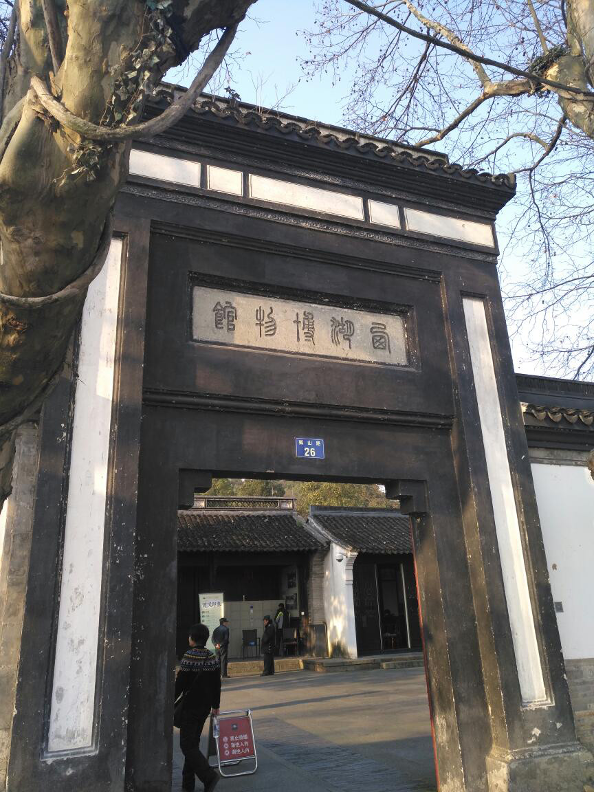 帮主去杭州,帮主离开的第一天