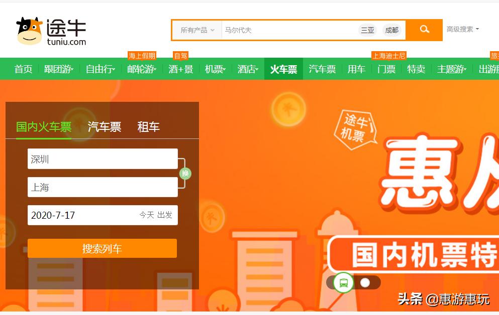 12306崩了还能够用别的软件买票吗,12306崩了现在还能恢复吗