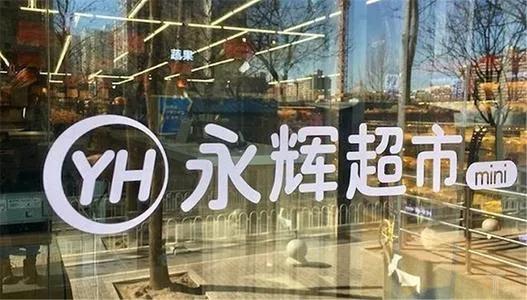 大润发mini店,大润发扩大配送区域