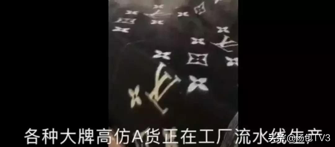 售假包包网红,卖假奢侈品包包网红