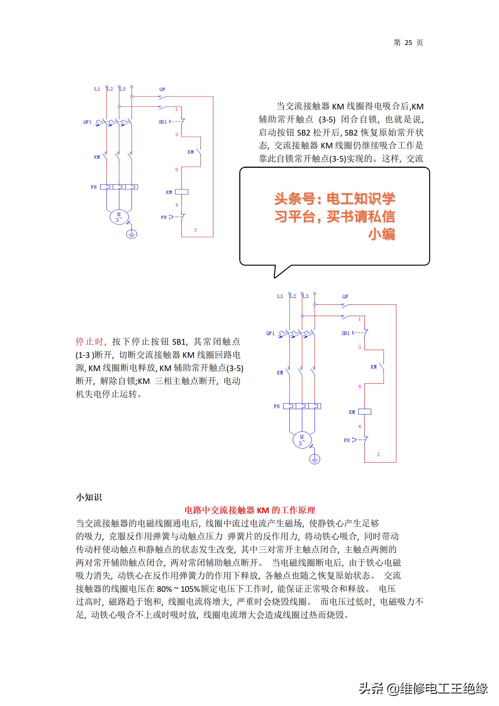 灯一闪一闪的是什么原因如何处理,灯一闪一闪是灯坏了还是线路问题