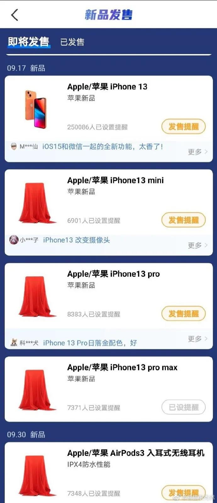 iphone13是不是已经很好了,iphone13真机视频