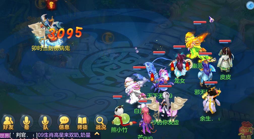 神武4手游极品六技龙,神武4手游极品帝火