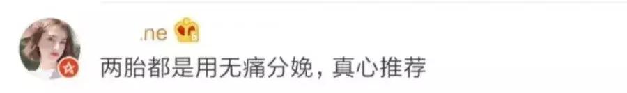 无痛分娩腰疼多久能恢复,无痛分娩对分娩时腰疼有没有功能