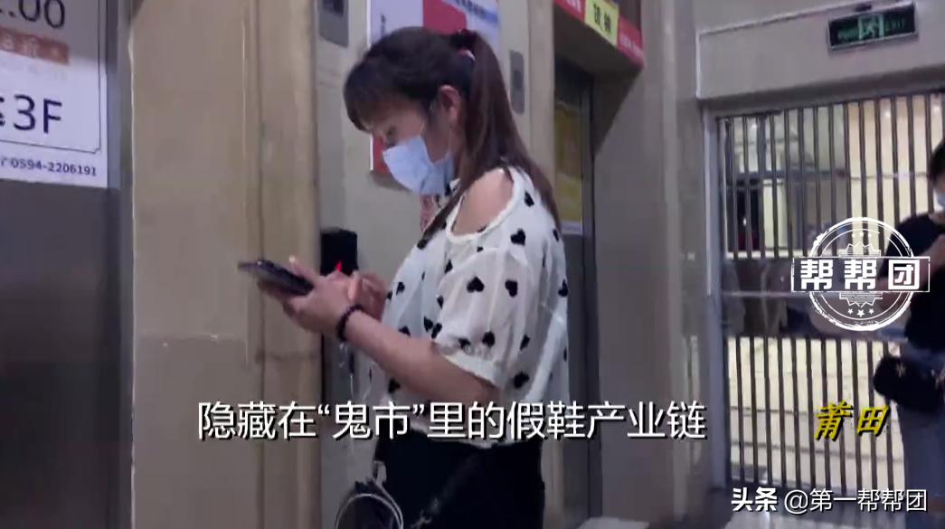 莆田鞋子鬼市什么时候开,莆田鞋鬼市在线观看