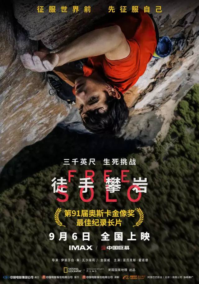 推荐4部票房超过18亿电影,口碑超高票房巨亏的十部电影