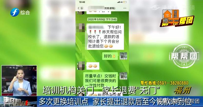 感觉自己被教育机构骗怎么办,被教育机构忽悠了不退费