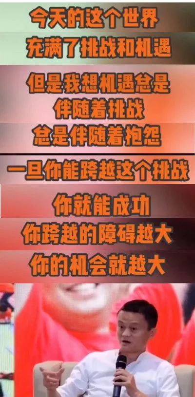 马云谈孩子的教育观,马云未来的教育方法有哪些